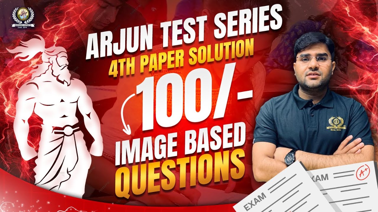 ARJUN OFFLINE TEST SERIES | Paper Solution | NORCET | 4th Paper Solution | Nursing Experts