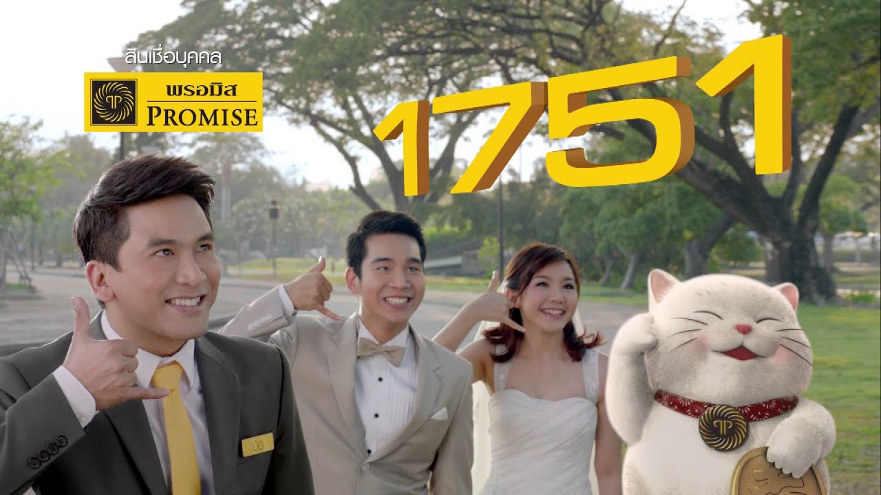 ตกสิบหยิบล้าน Still Standing Thailand - 11 มีนาคม 59 [FULL]