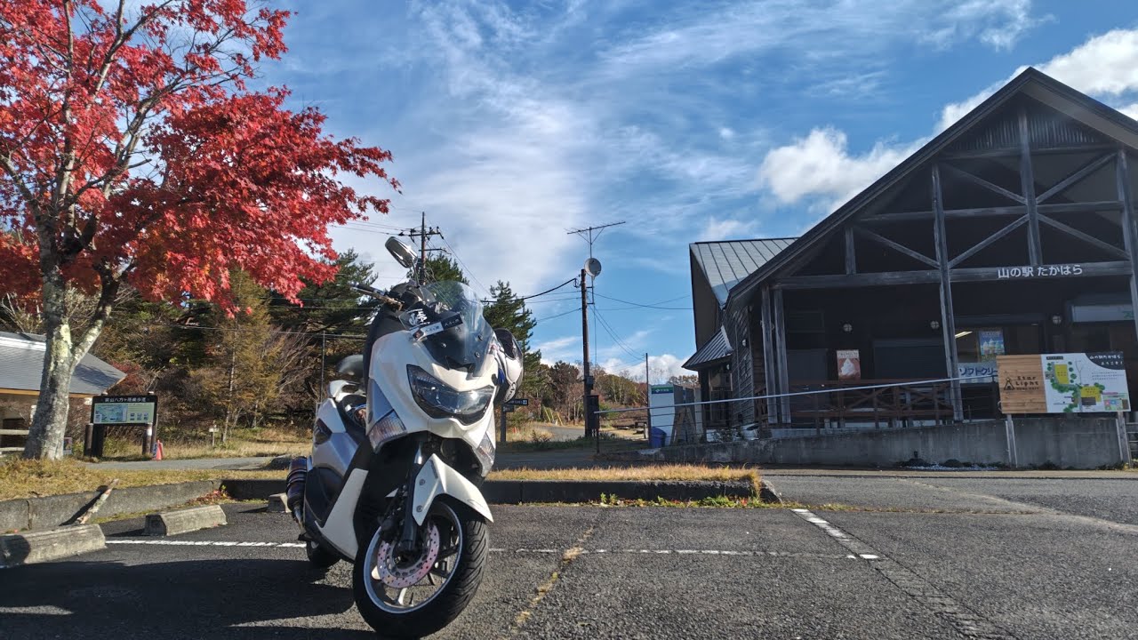 🏍️旅ろう‼️①八方ヶ原往路地点〜山の駅たかはら⛰️前編🍁