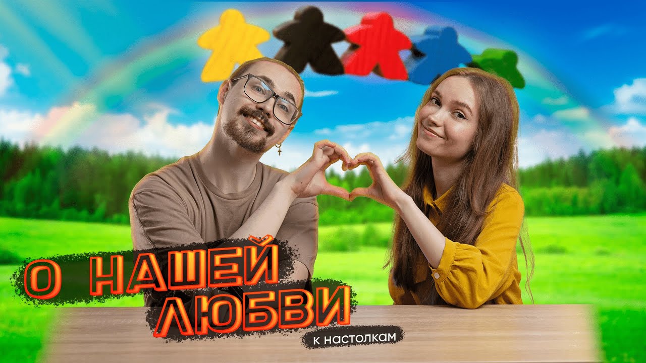 Почему в нашей 