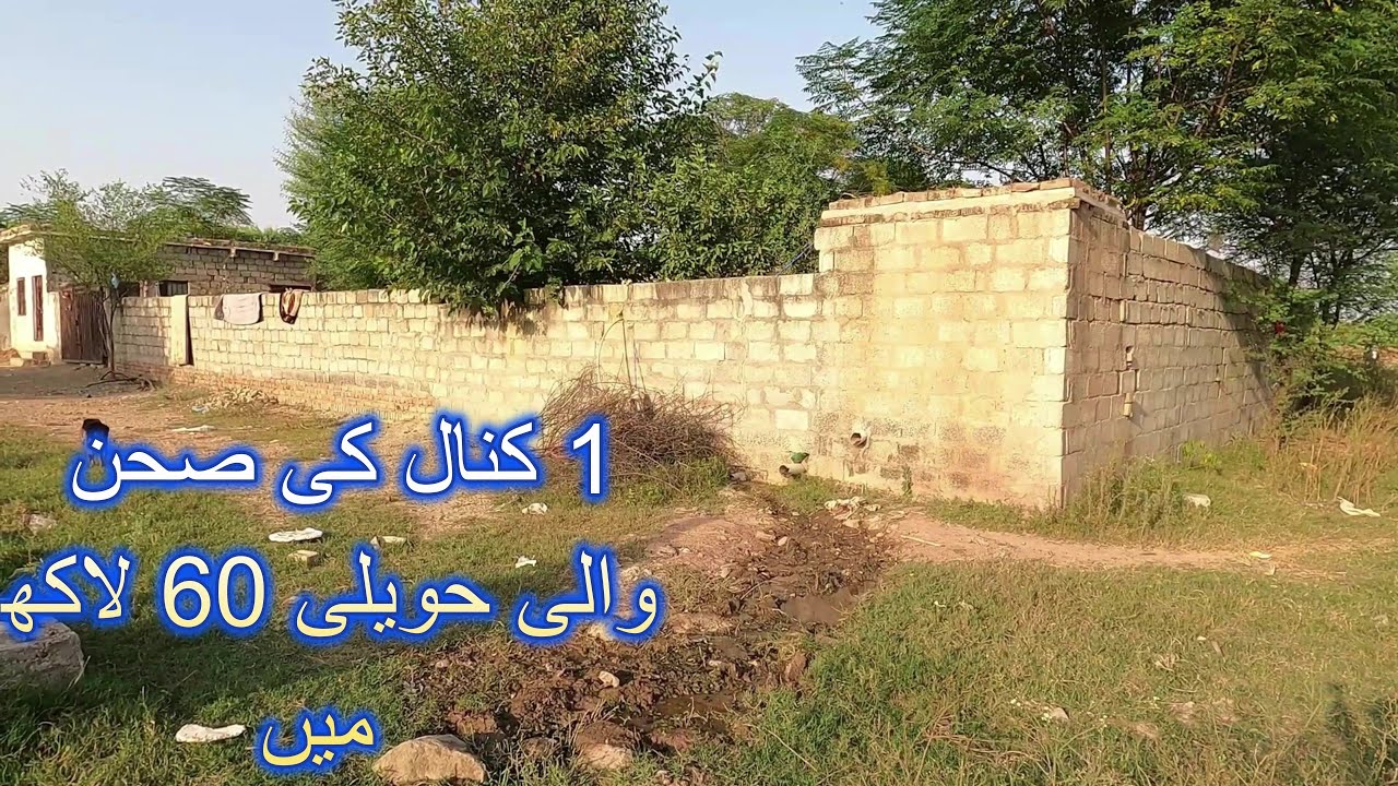 House for sale in Rawalpindi 03003223701 #ParadisePropertyAdvisor #houseforsale #house #homeforsale