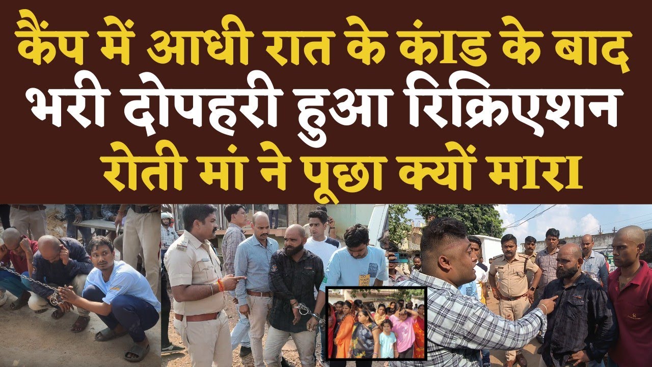 Camp–1 Shastri Nagar के साक्षरता चौक में Pratik और Ashwin के साथ ये हुआ | Seemant Kashyap | KP News
