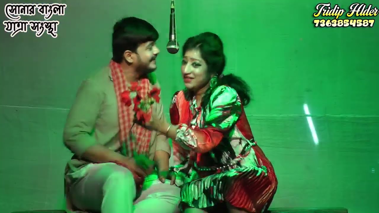 2026 মাননীয় হেড মাস্টারমশাই যাত্রাপালা! বাবলি ভট্টাচার্য যাত্রা #Newjatra # সোনার বাংলা যাত্রা#new 