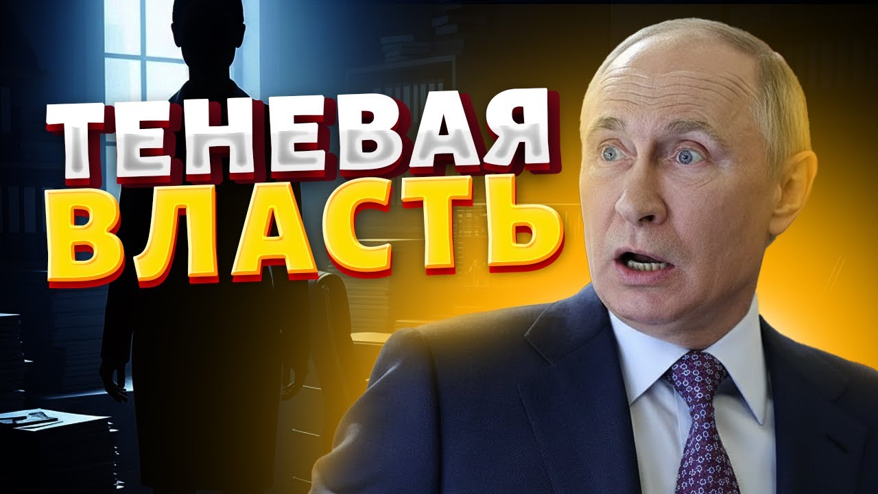 ТАЙНЫЙ ДРУГ Путина! ГРОМКАЯ отставка в Кремле: кто такая НАБИУЛЛИНА и в чем ее главный СЕКРЕТ