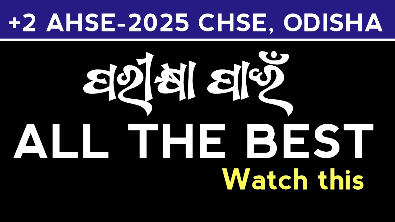 🟣All the Best for BSM Exam ll AHSE-2025 ll CHSE , ODISHA ll