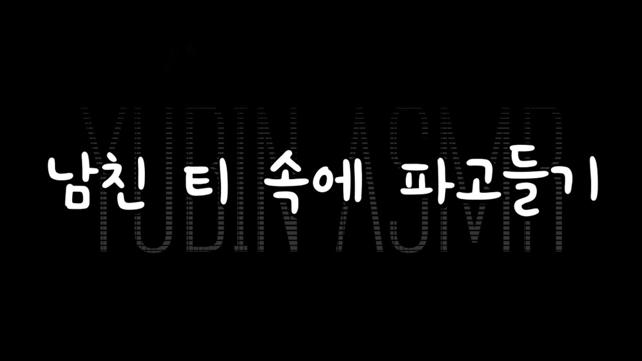 [남자ASMR] 너 심장 소리 너무 빨라… 가만히 있으려 해도 자꾸 이상해져… 나만 이렇게 설레는 거야?｜아슬아슬하게 더 깊이 빠져드는 몰입감