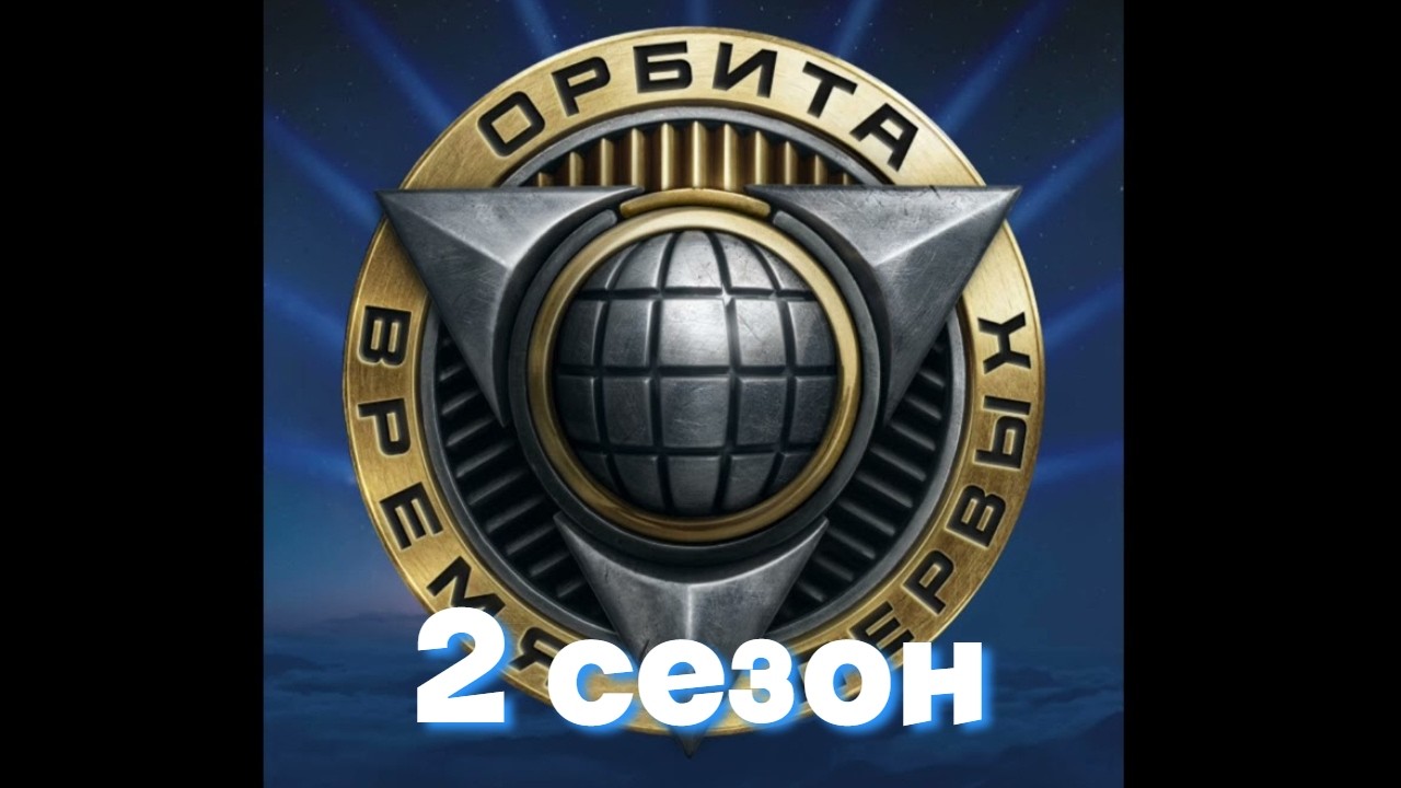 ПРОДОЛЖАЕМ СМОТР ОБНОВЛЕНИЯ 1.41