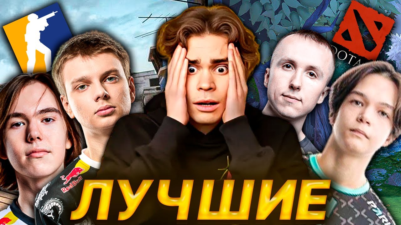 NIX ПРО ДОТУ И КС, ГЕНИЕВ В КС И САТАНИКА🔥