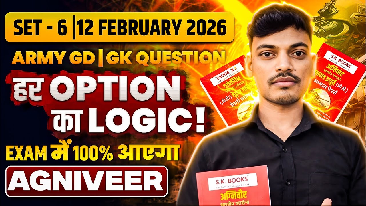 इस वीडियो में Army GD / Agniveer के लिए बहुत ही महत्वपूर्ण GK, GS के questions को deepसमझाया गया है।