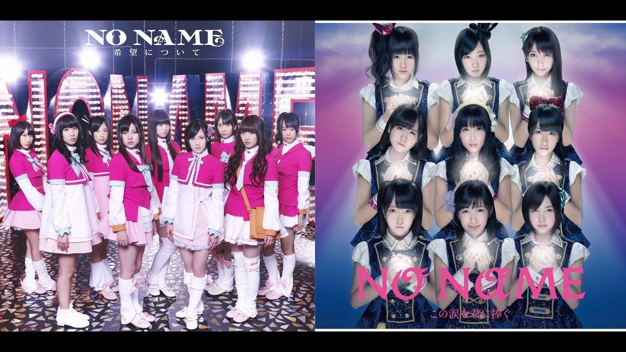 [2013-02-17] AKB0048 NO NAME First Kilalive