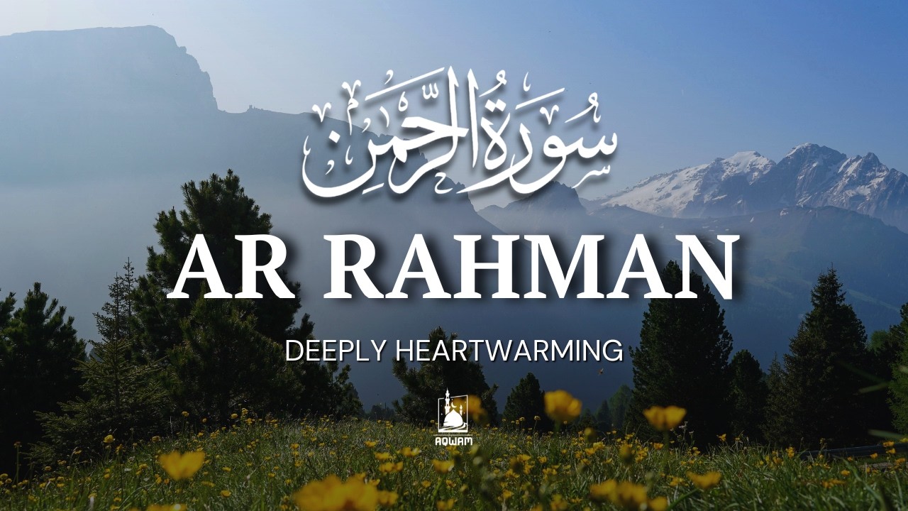 Surah Ar-Rahman سورة الرحمن | The Most Heartwarming Recitation to Heal Your Soul | AQWAM Holy Quran