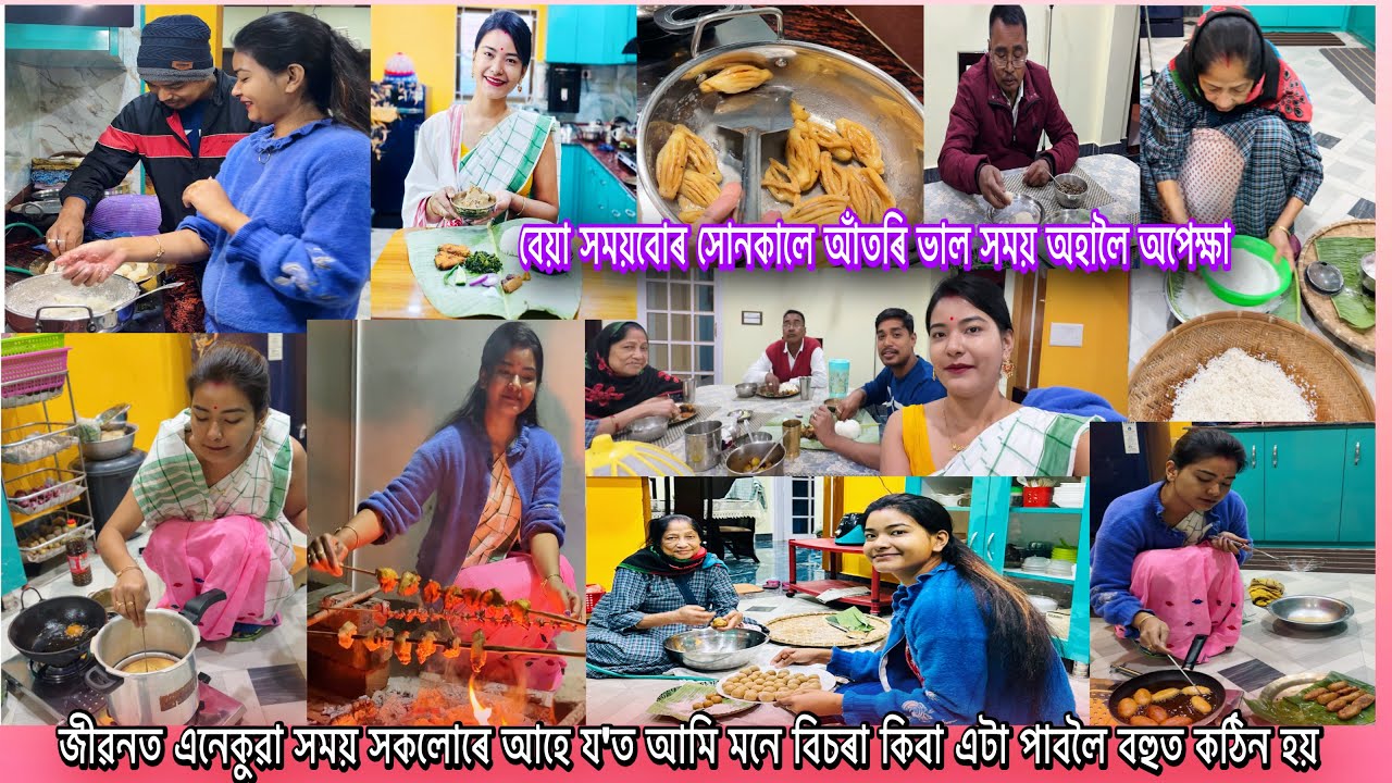 ♥️আপোনালোকৰ মৰমৰ বাবেহে বহুত ধৈয‍্যৰে বহুখিনি কাম কৰিব পাৰোঁ 🥹কিছুমান সময়ত মানুহৰ মন বৰ ‍ভাল নাথাকে 