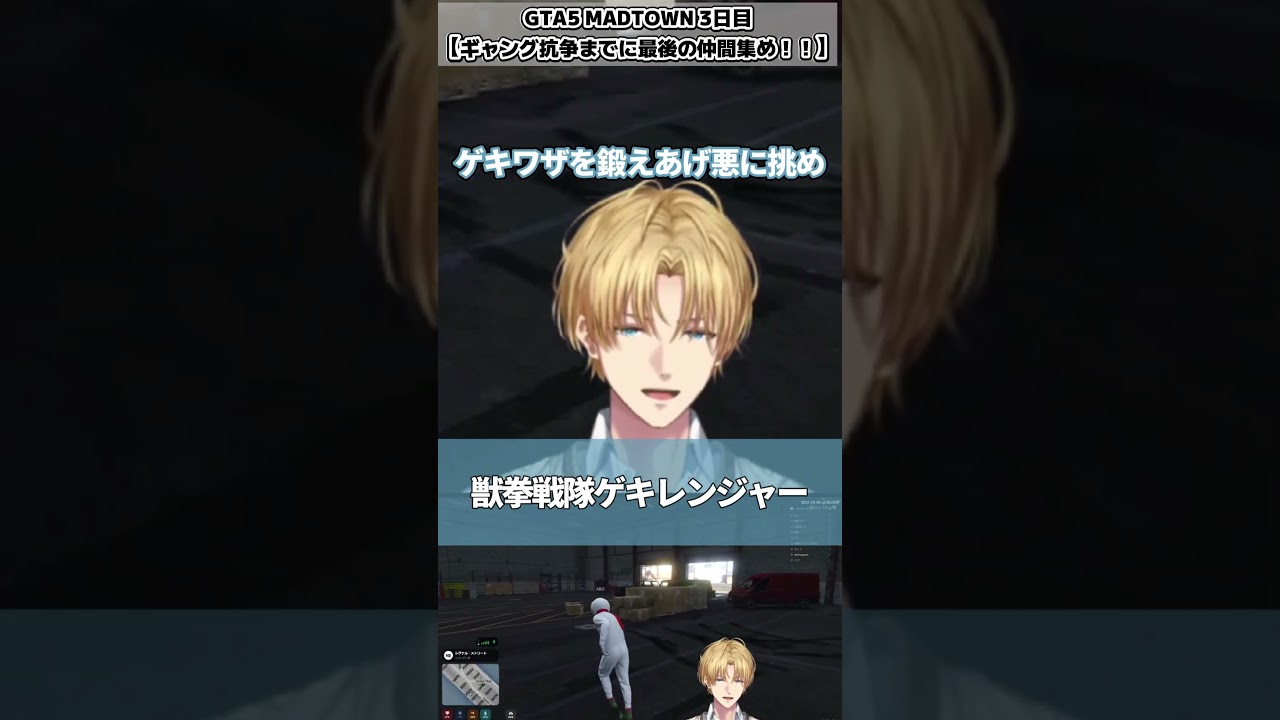 【実質歌枠】シンケンジャー世代なのにゲキレンジャーも歌えるエビオ【MADTOWN/エクス・アルビオ/にじさんじ/切り抜き 】