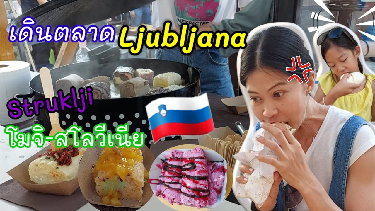 EP#29 กิน 