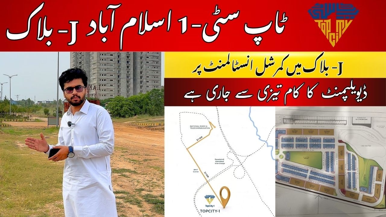 Top City-1 Islamabad J Block Latest Development Update 2026 | Installment Plots & Future Investment