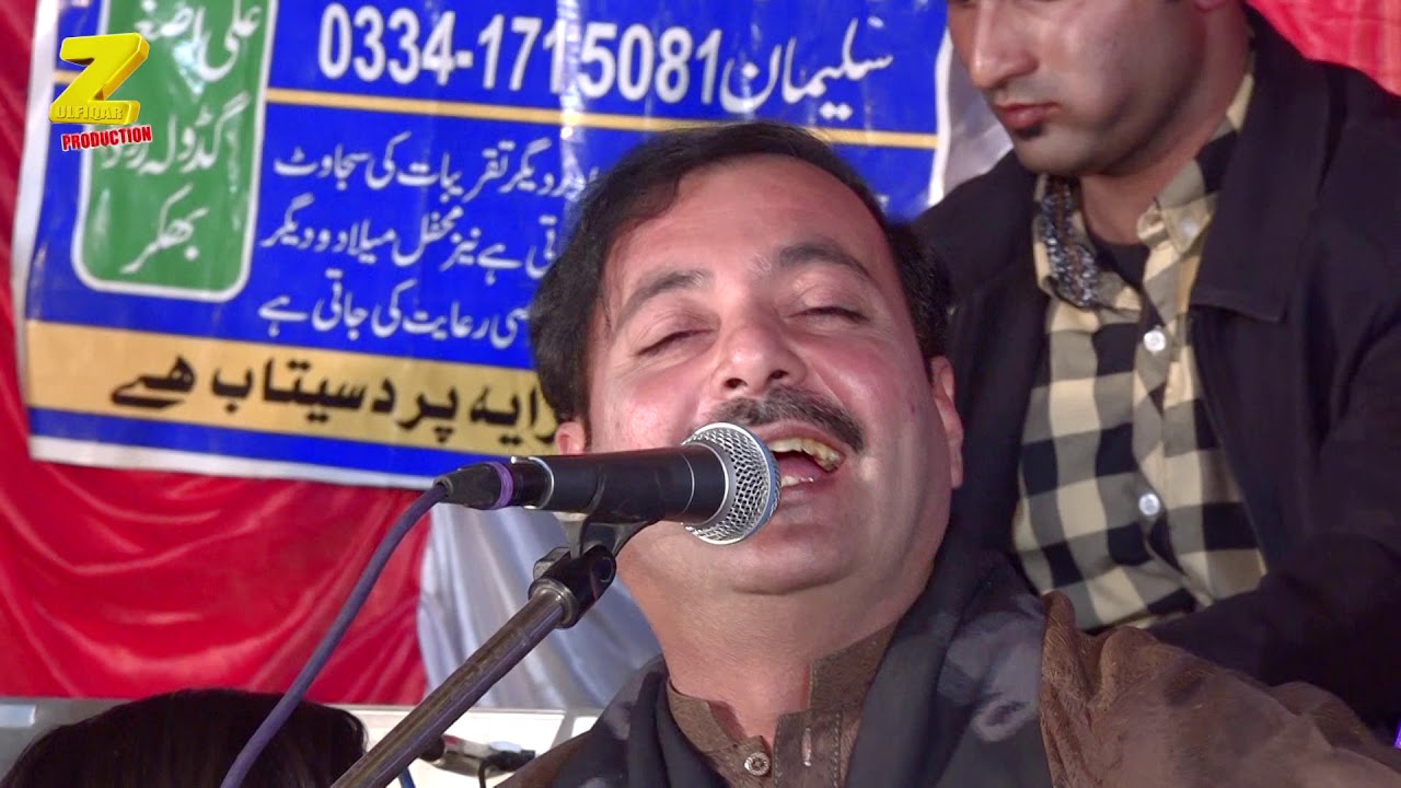 TEKON KAIN PUCHNA HAI LAWARISH HAIN AHMED NAWAZ CHEENA 2020 ASIF KHAN BLAOCH SHADI BHAKKAR
