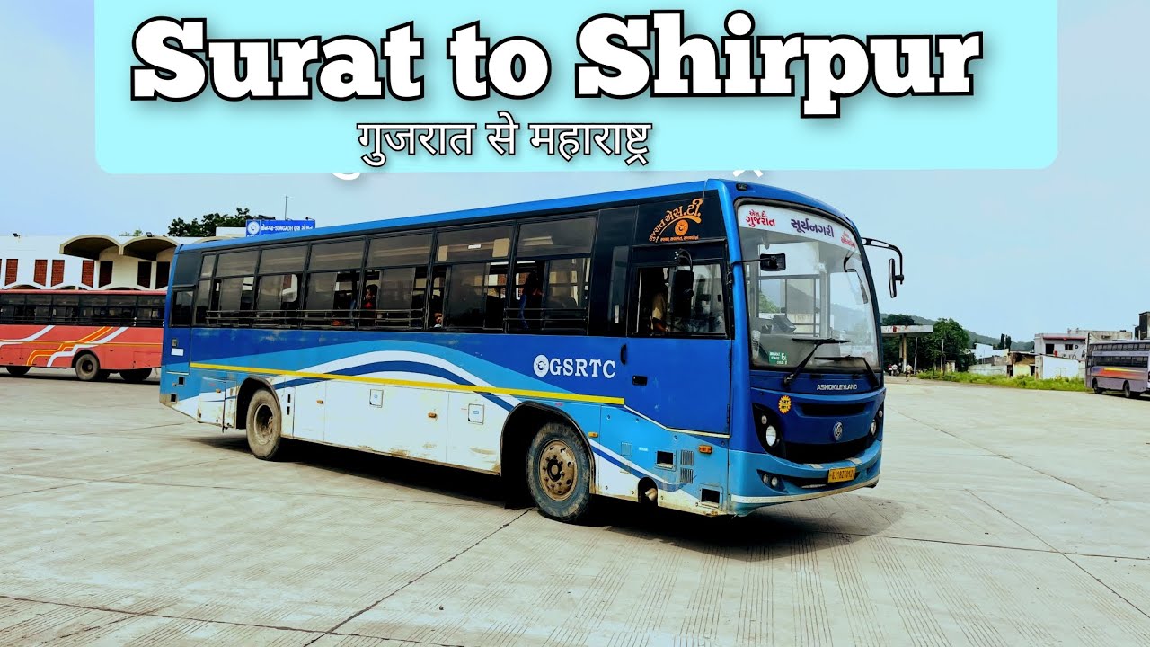 सूरत से शिरपुर  | GSRTC Non AC Deluxe Express Bus | Gujarat To Maharashtra #gsrtc #trending #travel