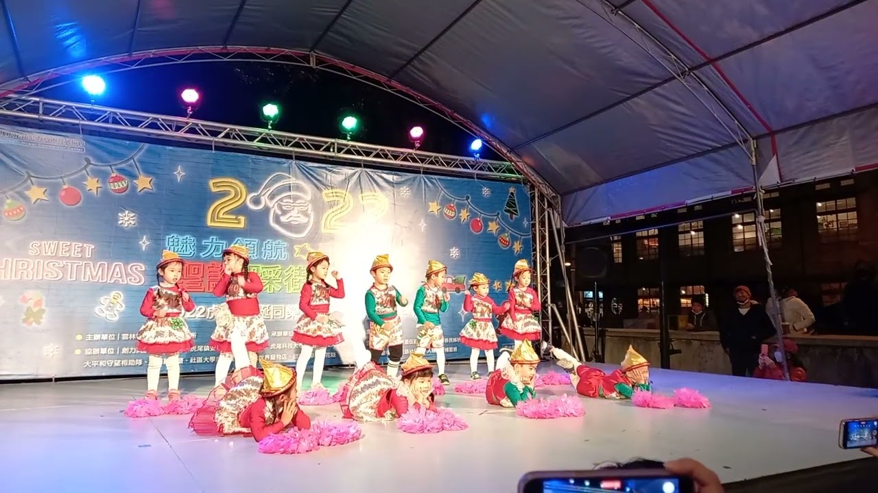 2022聖誕節表演草莓中班～聖誕萌萌噠（1）