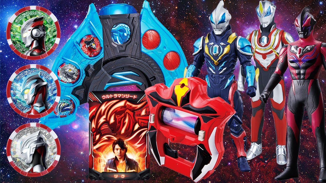 捷德奧特曼新型態 變身器 奧特勳章 澤塔升華器　ウルトラマンジード ultraman toys