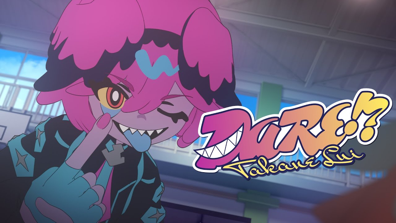 【Original Anime MV】DARE!? / 鷹嶺ルイ(official)