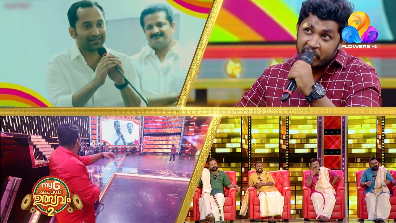 മാസ്റ്ററിന്റെ മലയാളം വേർഷനിൽ വിജയ് സേതുപതിക്ക് ഡബ്ബ് ചെയ്യണമെങ്കിൽ മഹേഷിന്റെ റേഞ്ച്  ഊഹിക്കാമല്ലോ..