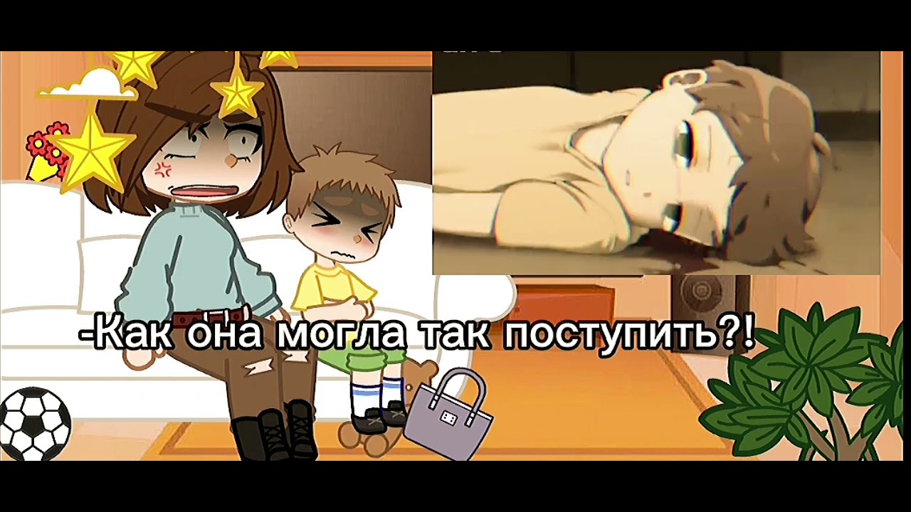 ✨💖Реакция на 《I  not a monster 3》💖✨
