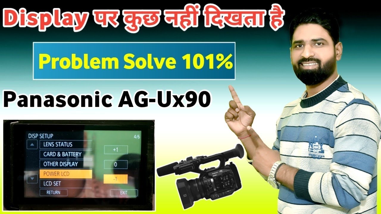 Display Problem Solve 101% Panasonic Ag-Ux90 | Disp Setup| Power LCD Ux90 | Pk Studio Kota