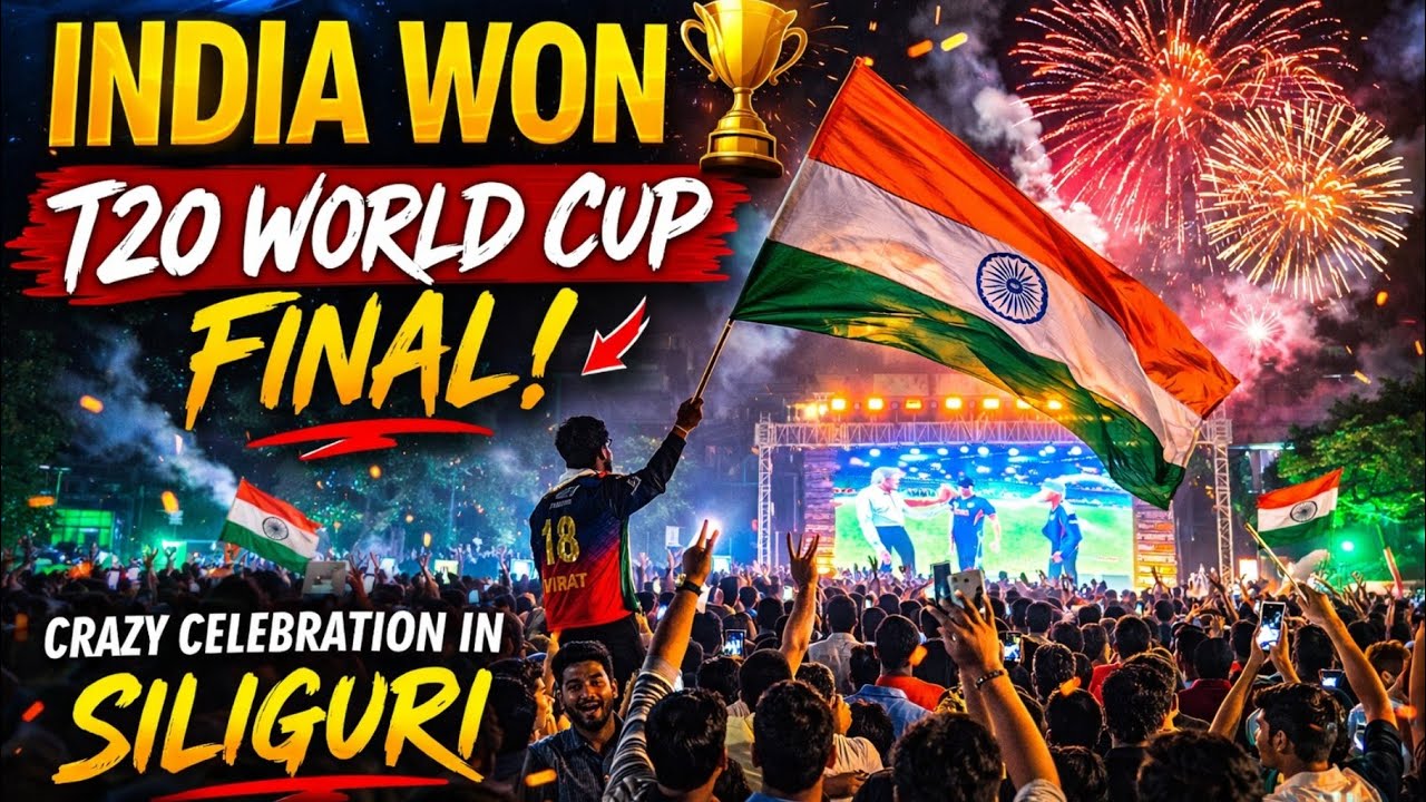 Siliguri Goes Crazy After India Win 🔥 | T20 World Cup Final Celebration 🇮🇳