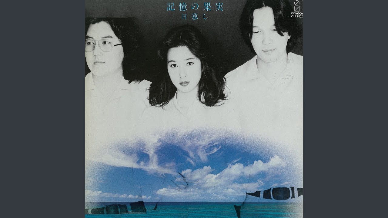 秋の扉