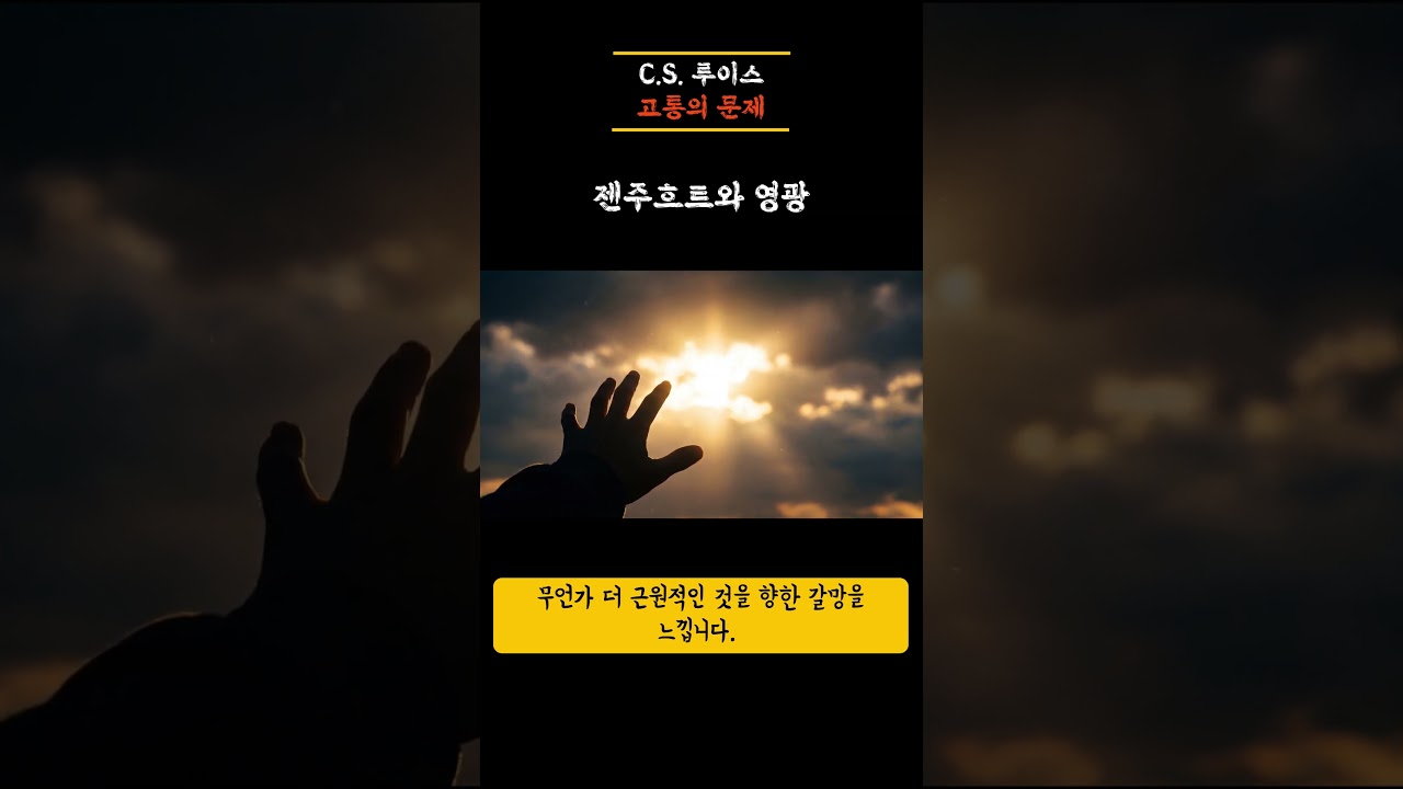 돈 많고 다 가졌는데도 이유 없이 우울하고 속이 뻥 뚫린 느낌이 드는 이유