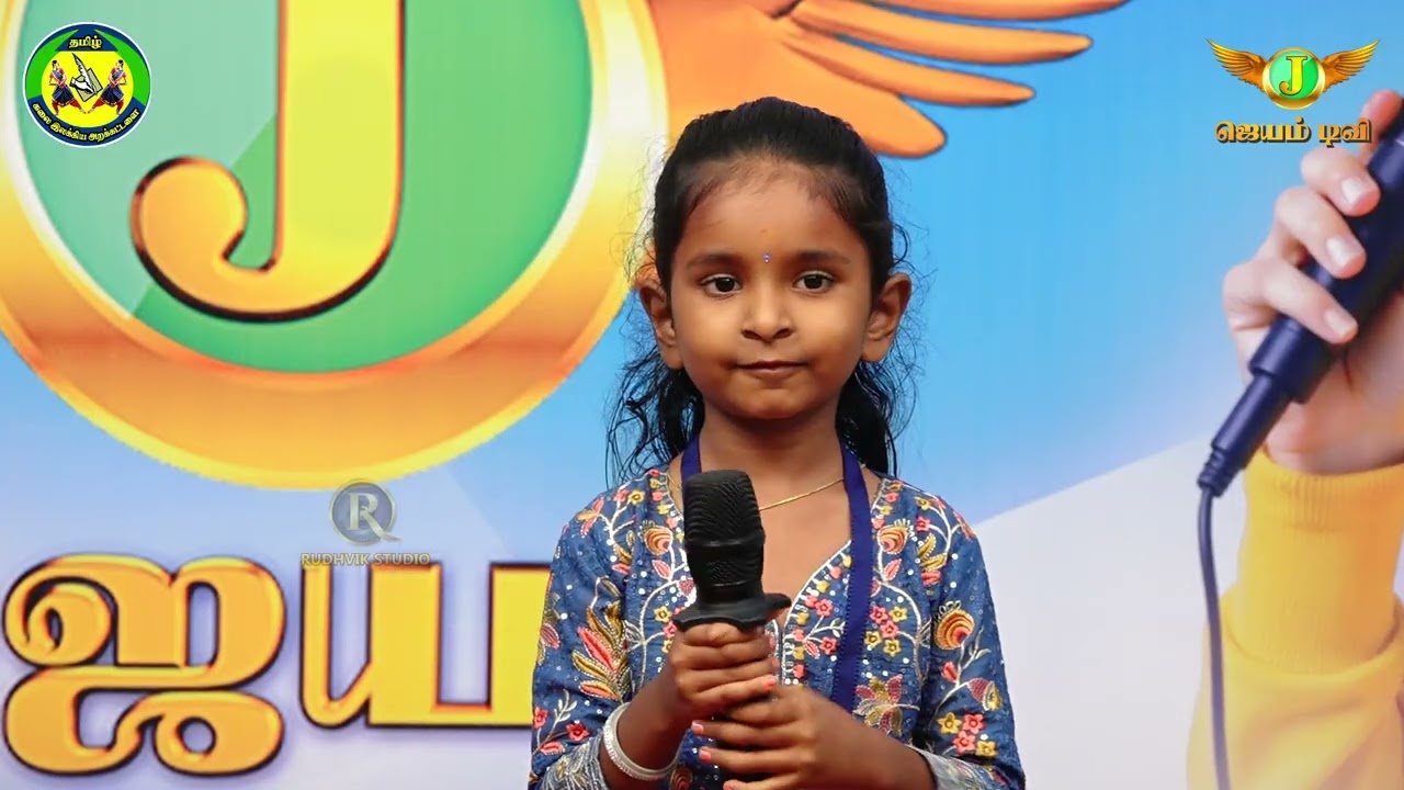 #தமிழ்கலைஇலக்கியஅறக்கட்டளை #மாபெரும்பாட்டுப்போட்டிக்கான குரல் தேடல் #கரூர் #sing