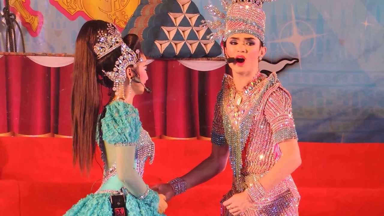 เมียสองเมือง2