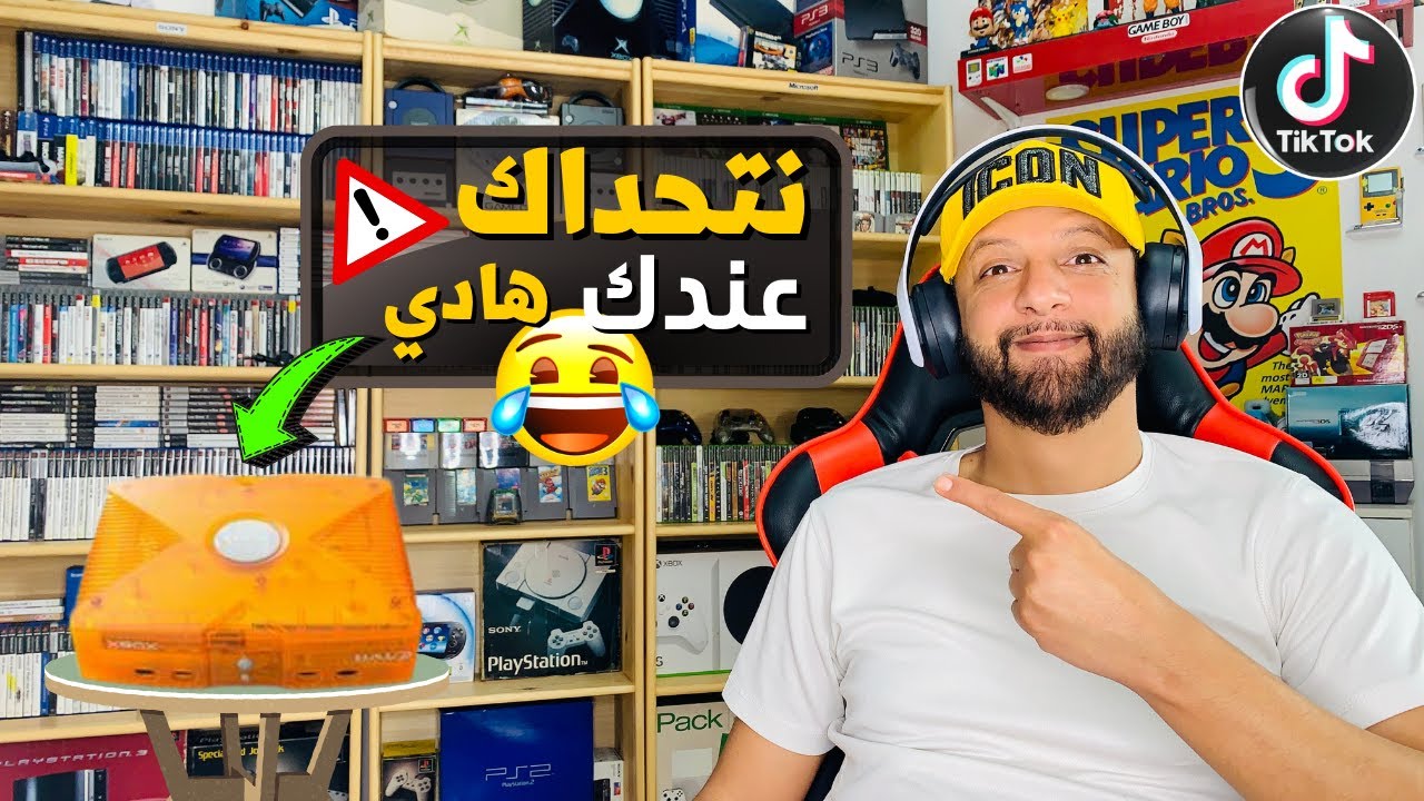 تيك توك في الجزائر 🇩🇿🤣