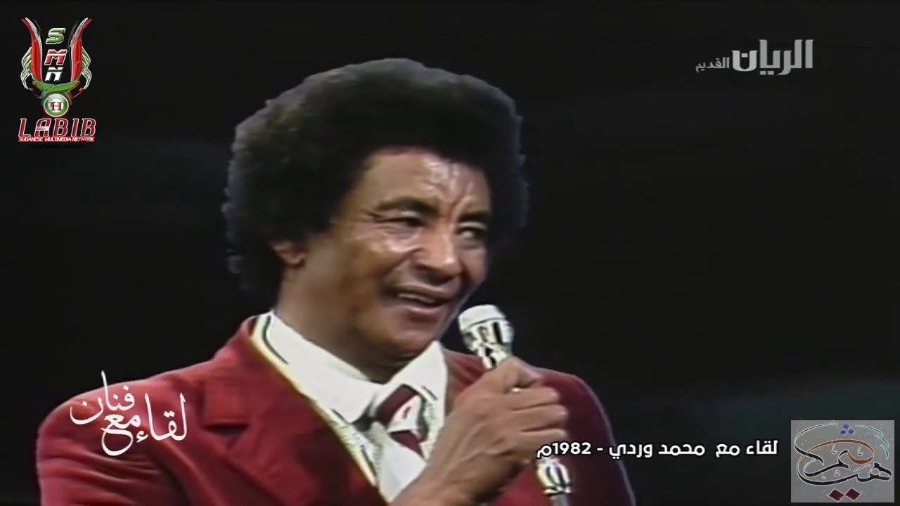 الصورة "توعدنا وتبخل بالصورة" ● محمد وردي