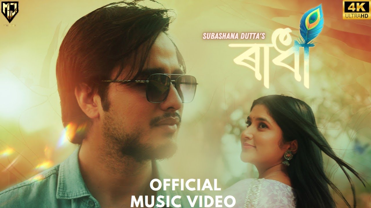 Radha - Official Video | Nirupom | Yasasree | Subasana Dutta | Raag Parag | MJ Production 2023