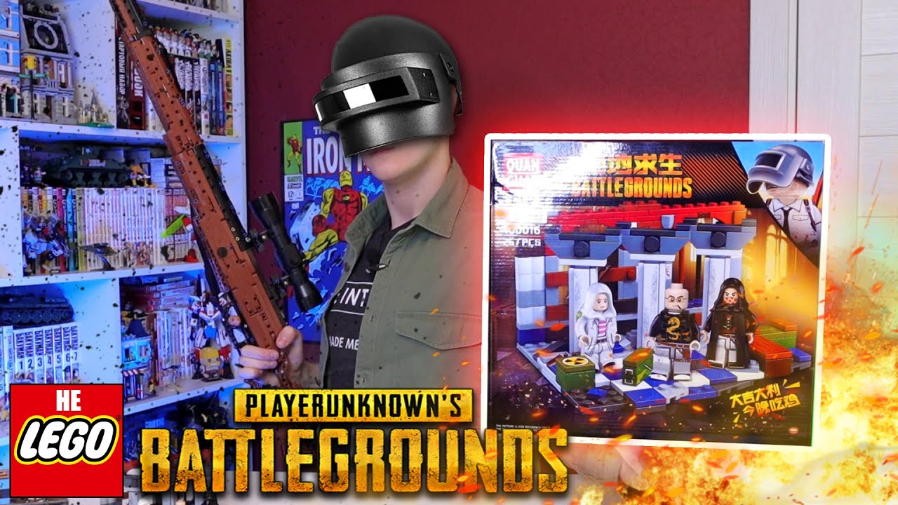 НАСТОЯЩИЙ ЛЕГО PUBG - СЕКРЕТНАЯ КОМБИНАЦИЯ