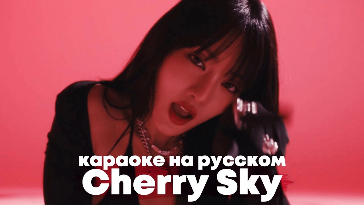 MINNIE ((G)I-DLE) 
