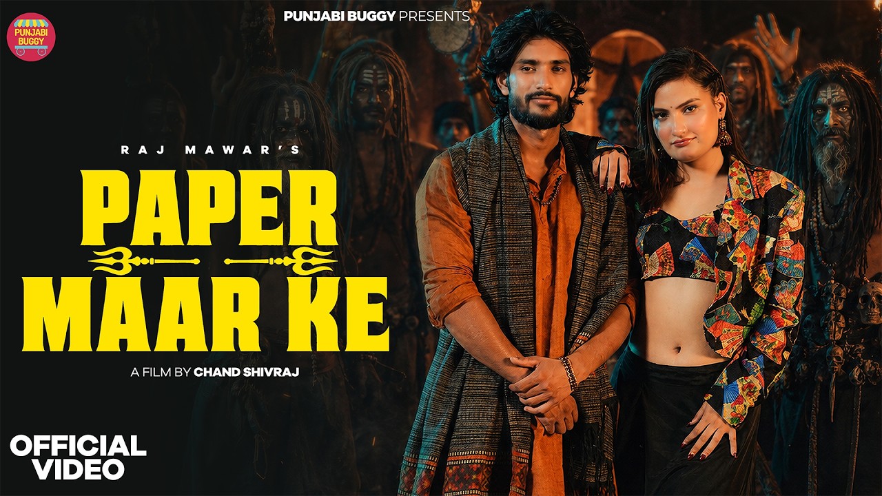 PAPER MAAR KE (Official Video) Raj Mawar | Vaishali Chaudhary | Aman jaji |New Haryanvi Dj Song 2026