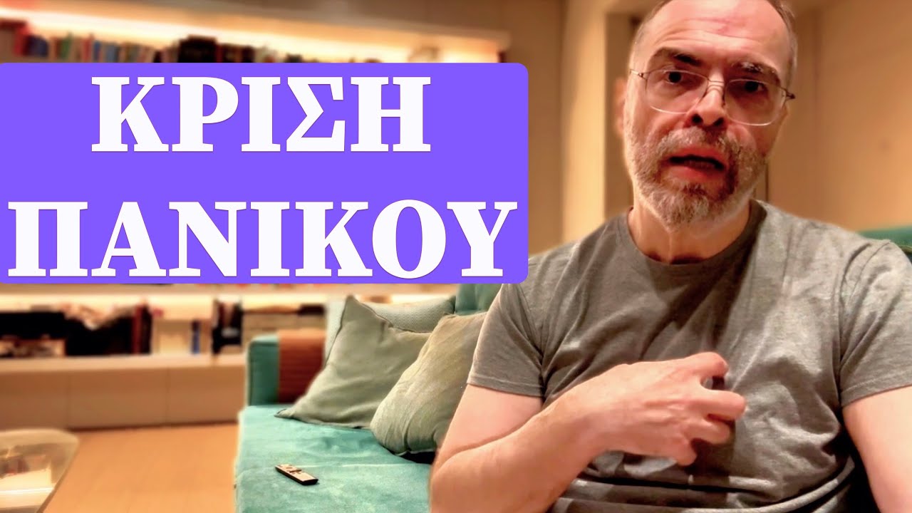Όταν ο πόνος σου ξεσπά ανεξέλεγκτα! Πόσα ν’ αντέξεις κι εσύ; 