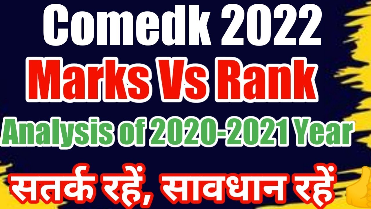 Comedk Marks vs Exact Ranks 2022  ( complete analysis of 2020 and 2021 year) Must watch