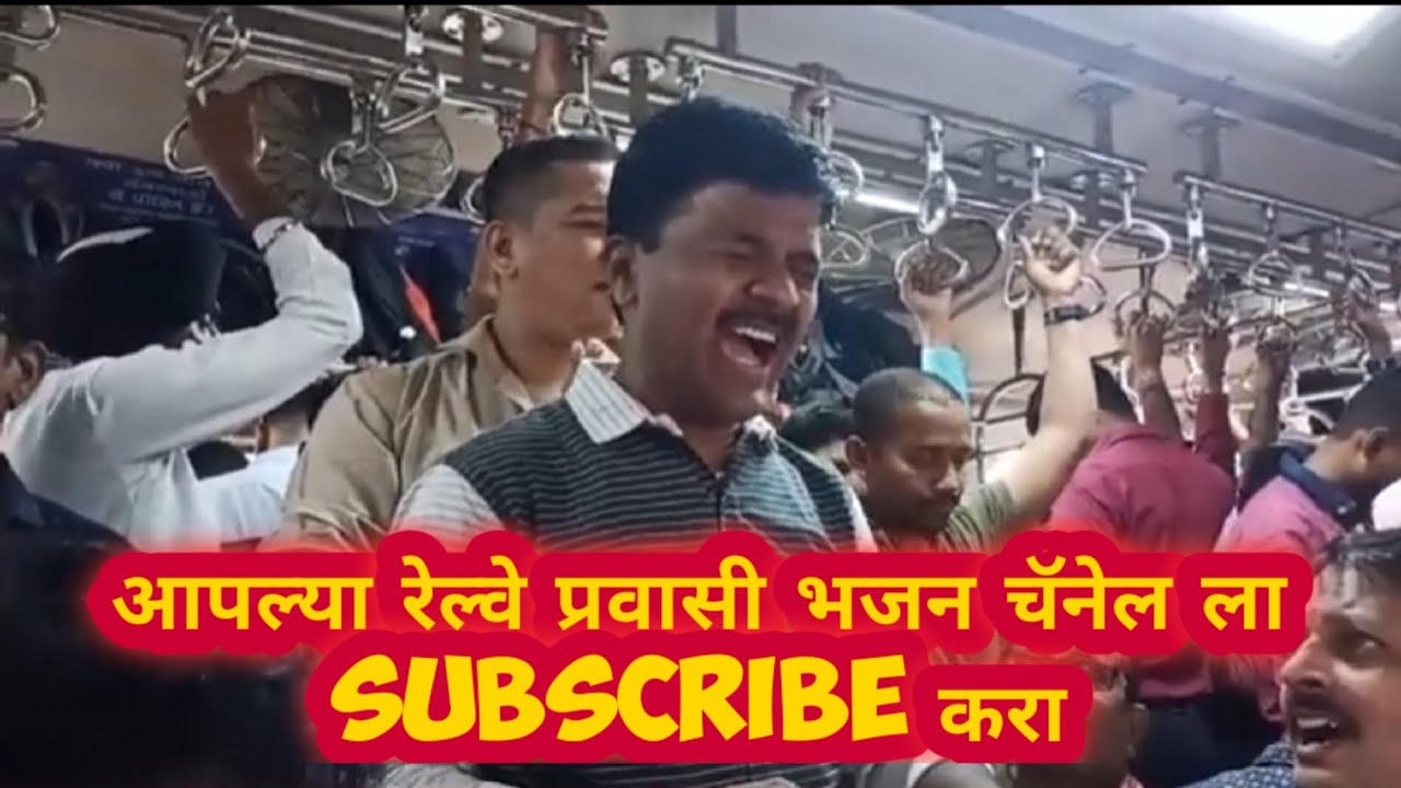 सुख घ्या रे सुख द्या रे.. वारंग बुवा सुंदर अभंग