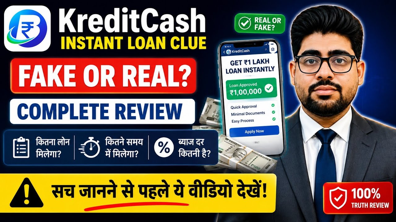 Kredit Cash Loan App Fake Or Real | Kredit Cash Loan App Review | New Loan App