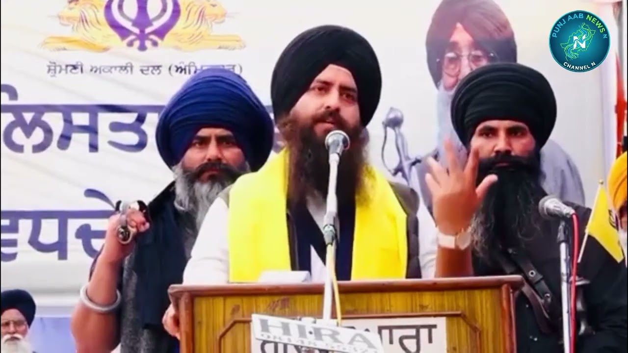 ਫ਼ਤਹਿਗੜ੍ਹ ਸਾਹਿਬ ਸਟੇਜ ਤੋਂ ਗਰਜੇ ਪਰਮਜੀਤ ਸਿੰਘ ਮੰਡ 