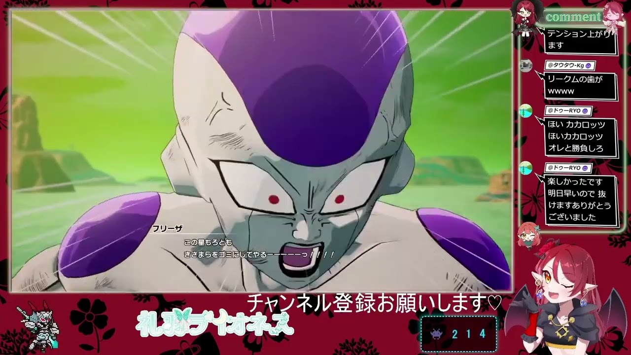 げきーどいつもありがとうキャンペーン：ドラゴンボールカカロット切り抜き#6
