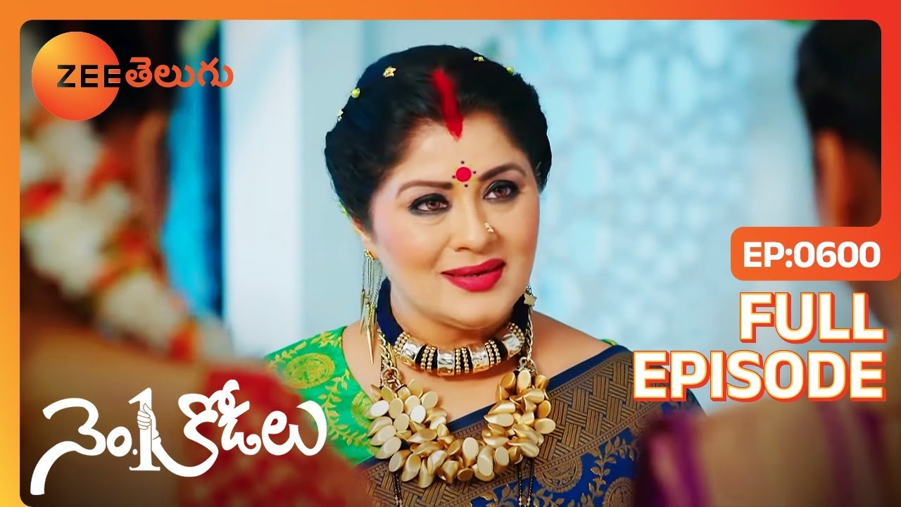 ఈ విషయం ఎట్టి పరిస్థితిలో తెలియకూడదు | No 1 Kodalu | Full EP 600 | Zee Telugu | 02 Feb 2022