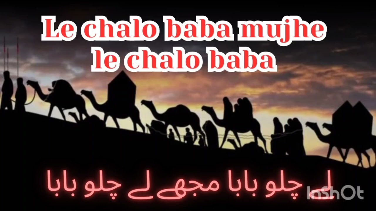 28 Rajab //Marsiya | Safar Imam Hussain a.s | Recited by Sayeda Rabab |