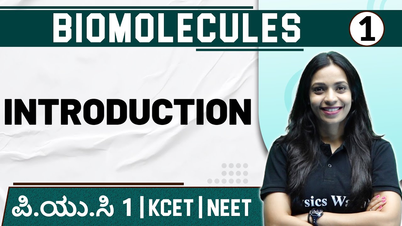 BIOMOLECULES - 01 | Introduction | Botany | PUC 1 / KCET / NEET