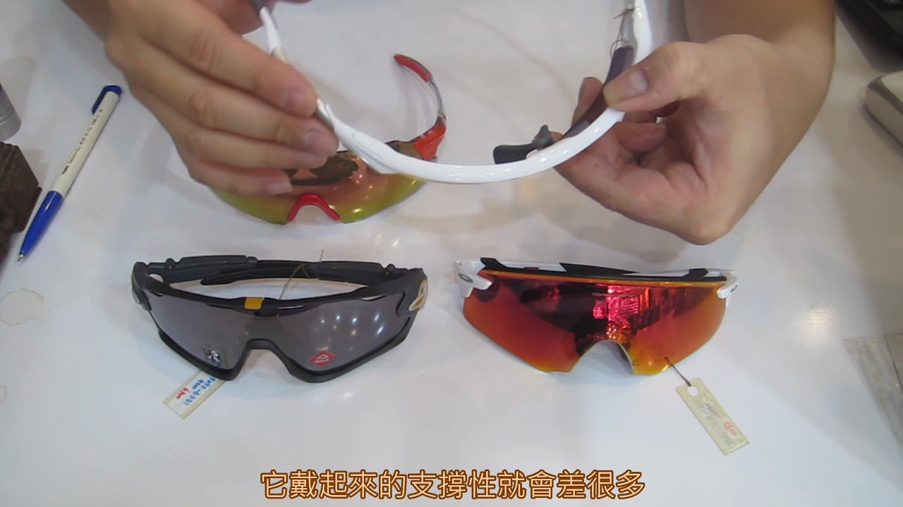 【長工來閒聊】457~運動用太陽眼鏡的穩定性該怎麼選比較不會出錯？