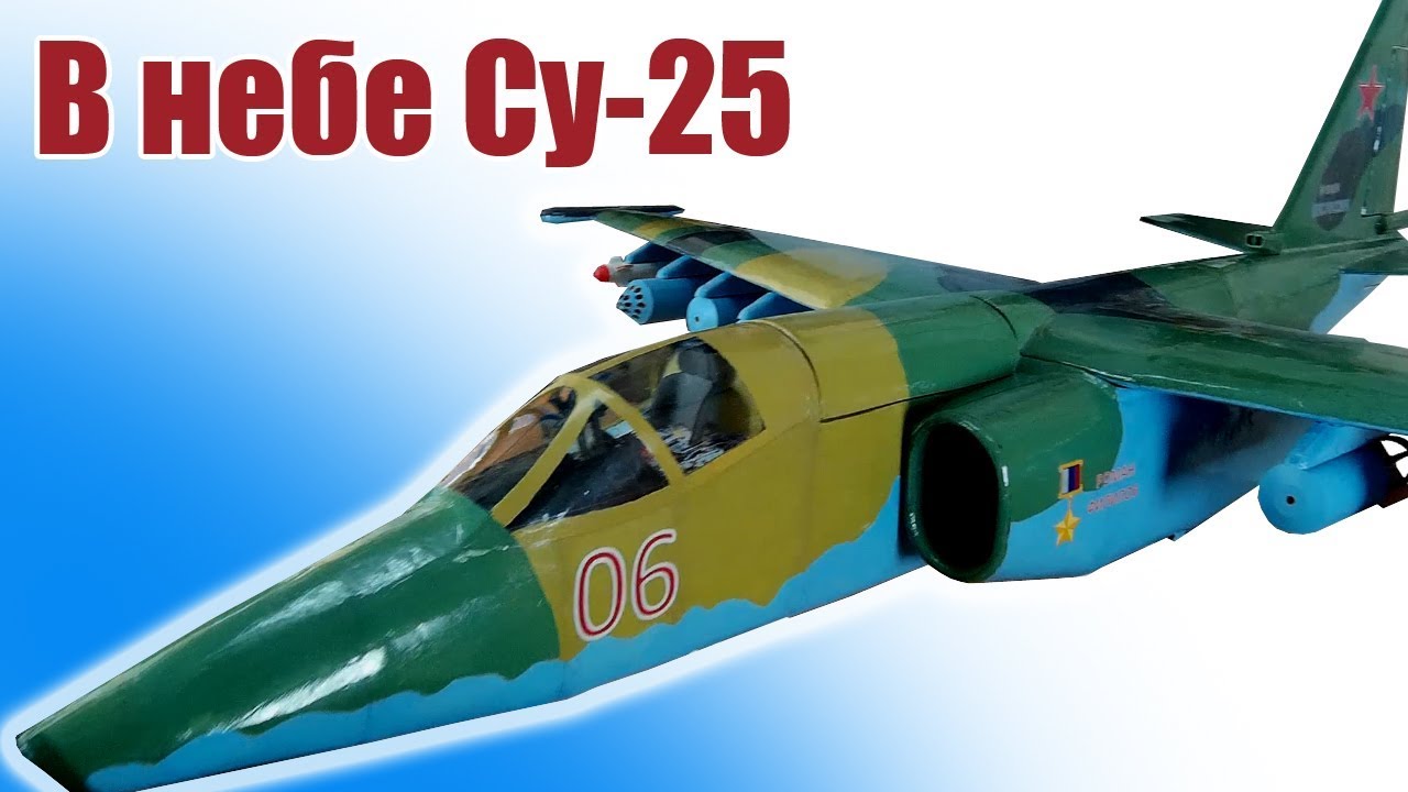Поднимаем в небо Су-25  / ALNADO