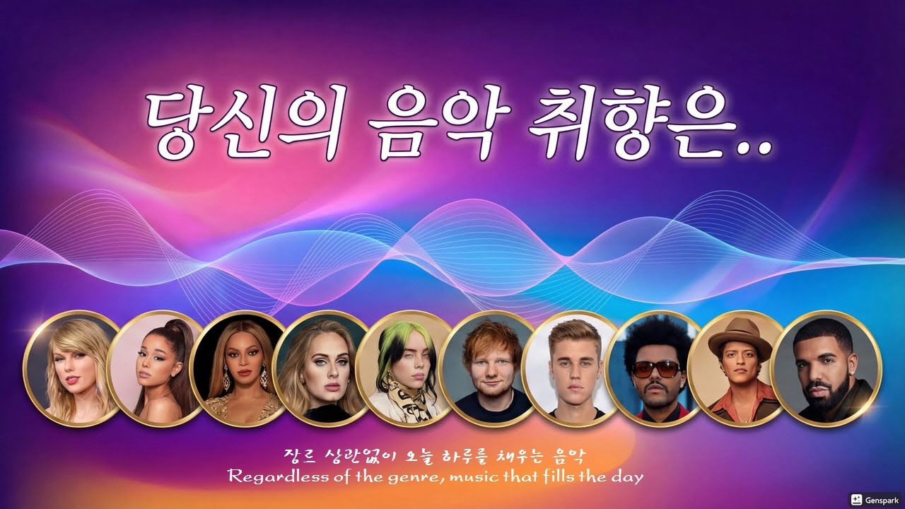 분위기만 남기고 장르는 지웠어요